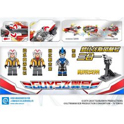SEMBO 108593 non  GUYS BAY SỐ CÁNH bộ đồ chơi xếp lắp ráp ghép mô hình Ultraman ULTRAMAN HEROES Vệ Binh Vũ Trụ Siêu Nhân Điện Quang 462 khối