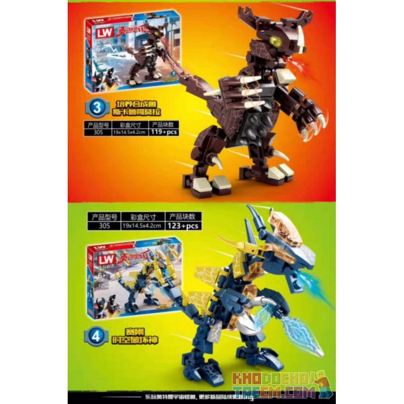 LW 305 non  QUÁI VẬT VŨ TRỤ 4 LOẠI TIÊU DIỆT CÔN TRÙNG QUỶ GIZA DEBSI BIỂN LEI XIU BAS NUÔI DƯỠNG TỔNG HỢP SKARUG MORA VÀ KẺ HỦY SAIGANG bộ đồ chơi xếp lắp ráp ghép mô hình Ultraman Vệ Binh Vũ Trụ Siêu Nhân Điện Quang 443 khối