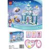 QS08 20055 non  LÂU ĐÀI TƯỞNG TƯỢNG BĂNG VÀ TUYẾT bộ đồ chơi xếp lắp ráp ghép mô hình Frozen FROST GIRL Nữ Hoàng Băng Giá 501 khối
