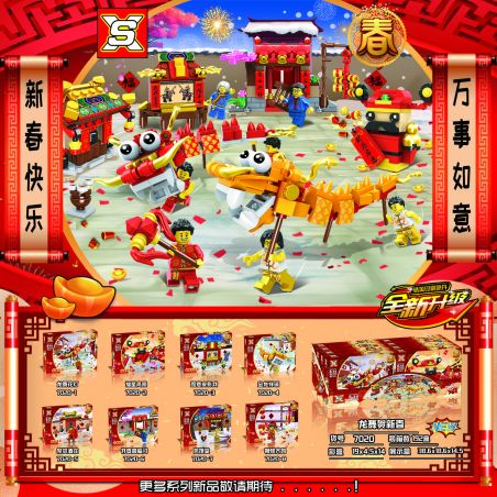 SX 7020 non  MÚA RỒNG MỪNG TẾT NGUYÊN ĐÁN 8 KIỂU bộ đồ chơi xếp lắp ráp ghép mô hình