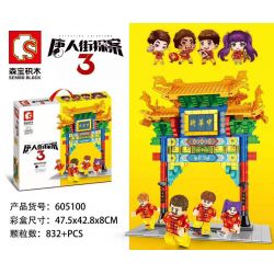 SEMBO 605100 non  CỔNG TÒ VÒ TRUNG QUỐC bộ đồ chơi xếp lắp ráp ghép mô hình Chinatown Khu Phố Tàu 832 khối