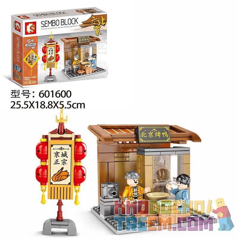 SEMBO 601600 601601 601602 601603 non  4 LOẠI VỊT QUAY BẮC KINH QUÁN RƯỢU PENGLAI LÀNG BÁNH THƠM BÒ CẠP CỪU bộ đồ chơi xếp lắp ráp ghép mô hình Chinatown Khu Phố Tàu 683 khối