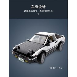 CADA C61019 61019 C61024 61024 non  BAN ĐẦU D FUJIWARA TOFU SHOP TOYOTA AE86 DRIFT RACING tỷ lệ 1:12 bộ đồ chơi xếp lắp ráp ghép mô hình  AE96 TRUENO Kỹ Thuật Công Nghệ Cao Mô Hình Phương Tiện 1234 khối