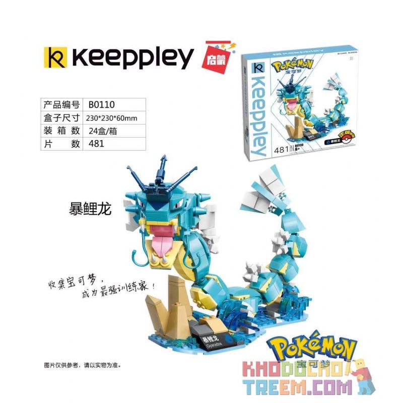 Enlighten B0110 0110 Qman B0110 0110 non  KHỦNG LONG BẠO CHÚA bộ đồ chơi xếp lắp ráp ghép mô hình Pokémon POKEMON 481 khối