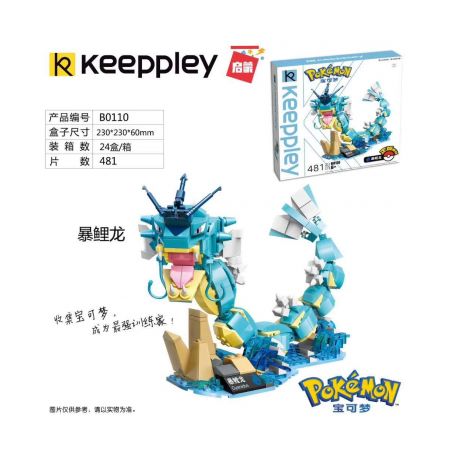 Enlighten B0110 0110 Qman B0110 0110 non  KHỦNG LONG BẠO CHÚA bộ đồ chơi xếp lắp ráp ghép mô hình Pokémon POKEMON 481 khối