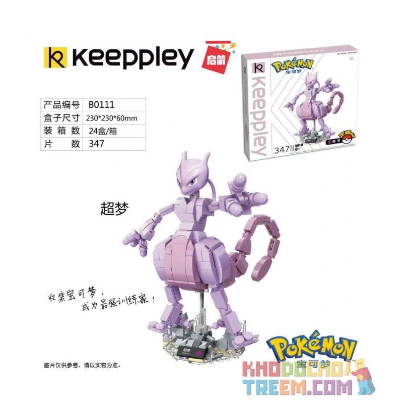Enlighten B0111 0111 Qman B0111 0111 non  MEW-HAI bộ đồ chơi xếp lắp ráp ghép mô hình Pokémon POKEMON 347 khối