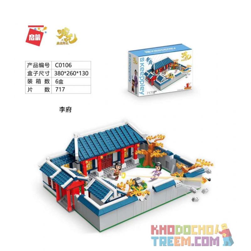 Enlighten C0106 0106 Qman C0106 0106 non  LI VUI VẺ bộ đồ chơi xếp lắp ráp ghép mô hình Nezha KEEPLEY Natra 717 khối