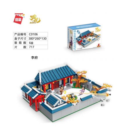 Enlighten C0106 0106 Qman C0106 0106 non  LI VUI VẺ bộ đồ chơi xếp lắp ráp ghép mô hình Nezha KEEPLEY Natra 717 khối