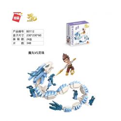 Enlighten B0112 0112 Qman B0112 0112 non  THUỐC MA THUẬT VS LING NGỌC TRAI bộ đồ chơi xếp lắp ráp ghép mô hình Nezha KEEPLEY Natra 348 khối