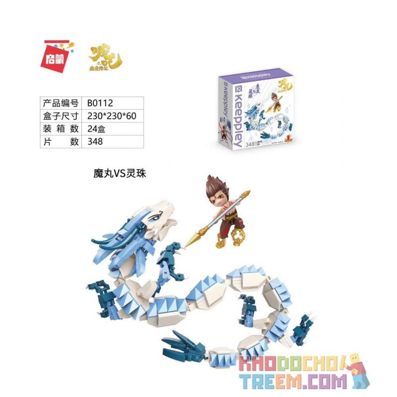 Enlighten B0112 0112 Qman B0112 0112 non  THUỐC MA THUẬT VS LING NGỌC TRAI bộ đồ chơi xếp lắp ráp ghép mô hình Nezha KEEPLEY Natra 348 khối