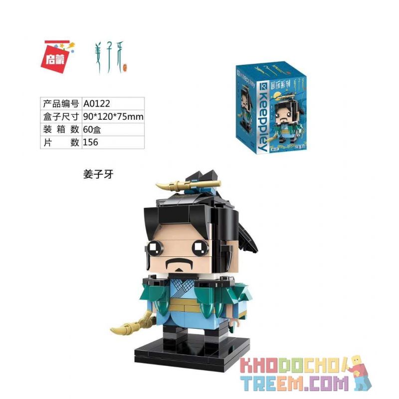 Enlighten A0122 0122 Qman A0122 0122 non  RĂNG GỪNG bộ đồ chơi xếp lắp ráp ghép mô hình Fairy Swordplay KEEPLEY Tiên Kiếm Hiệp 156 khối