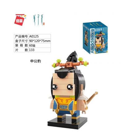 Enlighten A0125 0125 Qman A0125 0125 non  SHEN LEOPARD. bộ đồ chơi xếp lắp ráp ghép mô hình Fairy Swordplay KEEPLEY Tiên Kiếm Hiệp 133 khối