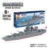 WOMA C0156 0156 non  TÀU CHIẾN KHỔNG LỒ bộ đồ chơi xếp lắp ráp ghép mô hình Battle Ship 1032 khối