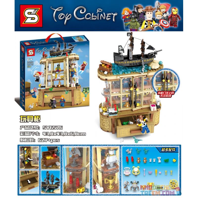 SHENG YUAN SY SY6576 6576 non  TỦ ĐỒ CHƠI bộ đồ chơi xếp lắp ráp ghép mô hình TOY CABINET 627 khối