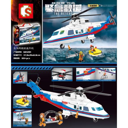 SEMBO 603201 non  HAI TRỰC THĂNG CỨU HỘ Ở BIỂN HOA ĐÔNG bộ đồ chơi xếp lắp ráp ghép mô hình Rescue Team THE RESCUE Đội Cứu Hộ 391 khối