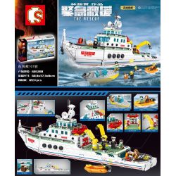 SEMBO 603200 non  VÒNG 101 GIẢI CỨU BIỂN HOA ĐÔNG bộ đồ chơi xếp lắp ráp ghép mô hình Rescue Team THE RESCUE Đội Cứu Hộ 893 khối