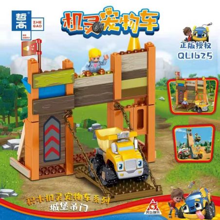 ZHEGAO QL1625 1625 non  CỬA TREO LÂU ĐÀI bộ đồ chơi xếp lắp ráp ghép mô hình Smart Pet Car Xe Thú Cưng Thông Minh 167 khối