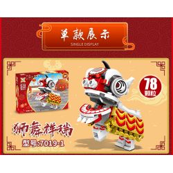 SX 7019 non  LION KING 8 KẾT HỢP bộ đồ chơi xếp lắp ráp ghép mô hình Movie & Game Phim Và Trò Chơi 637 khối