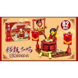 SX 7019 non  LION KING 8 KẾT HỢP bộ đồ chơi xếp lắp ráp ghép mô hình Movie & Game Phim Và Trò Chơi 637 khối