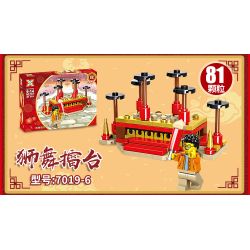 SX 7019 non  LION KING 8 KẾT HỢP bộ đồ chơi xếp lắp ráp ghép mô hình Movie & Game Phim Và Trò Chơi 637 khối