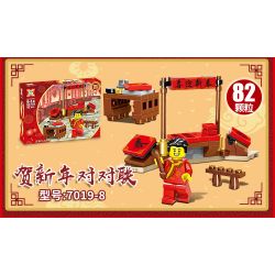 SX 7019 non  LION KING 8 KẾT HỢP bộ đồ chơi xếp lắp ráp ghép mô hình Movie & Game Phim Và Trò Chơi 637 khối