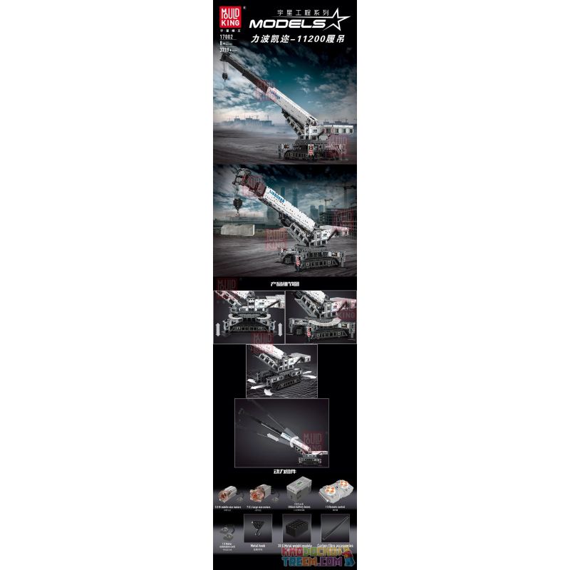 MouldKing 17002 Mould King 17002 REBRICKABLE MOC-10123 10123 MOC10123 non  CẦN CẨU LIEBHERR LTR 11200 bộ đồ chơi xếp lắp ráp ghép mô hình  CRANE LIEBHERR LTR 11200 Kỹ Thuật Công Nghệ Cao Mô Hình Phương Tiện 3719 khối
