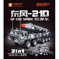 FORANGE FC6102 6102 non  XE TÊN LỬA DONGFENG-21D URAL-375 bộ đồ chơi xếp lắp ráp ghép mô hình Military Army DF-21D MRBM Quân Sự Bộ Đội 1597 khối