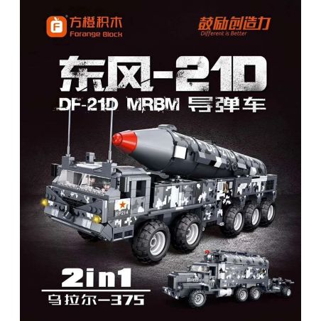 FORANGE FC6102 6102 non  XE TÊN LỬA DONGFENG-21D URAL-375 bộ đồ chơi xếp lắp ráp ghép mô hình Military Army DF-21D MRBM Quân Sự Bộ Đội 1597 khối