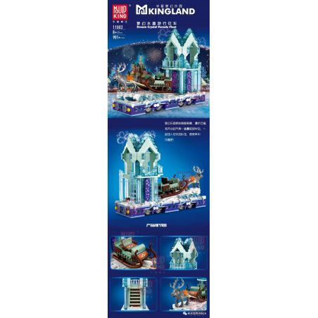 JIESTAR JJ9012 9012 MouldKing 11002 Mould King 11002 non  PHA LÊ HUYỀN ẢO DIỄU HÀNH PHAO bộ đồ chơi xếp lắp ráp ghép mô hình Disney Princess MKINGLAND DREAM CRYSTAL PARADE FLOAT Công Chúa 901 khối