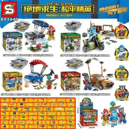 SHENG YUAN SY SY1446 1446 non  PHONG CÁCH PLAYERUNKNOWN'S BATTLEGROUNDS PEACE ELITE 4 bộ đồ chơi xếp lắp ráp ghép mô hình Game For Peace Chiến Đấu Cho Hòa Bình 463 khối
