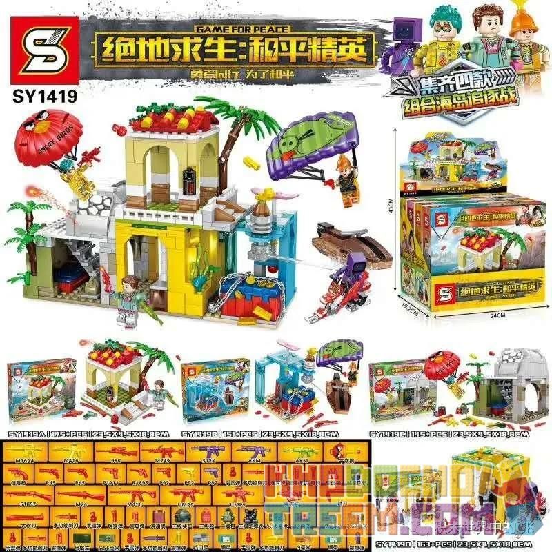 SHENG YUAN SY SY1419 1419 non  PHONG CÁCH PLAYERUNKNOWN'S BATTLEGROUNDS PEACE ELITE 4 bộ đồ chơi xếp lắp ráp ghép mô hình Game For Peace Chiến Đấu Cho Hòa Bình 681 khối