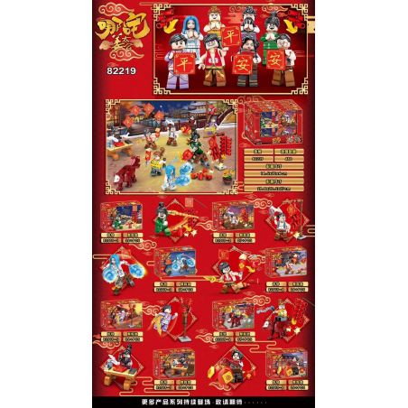 82219 non  NEZHA JIANG TAIGONG HÌNH 8 bộ đồ chơi xếp lắp ráp ghép mô hình Collectable Minifigures Búp Bê Sưu Tầm 296 khối