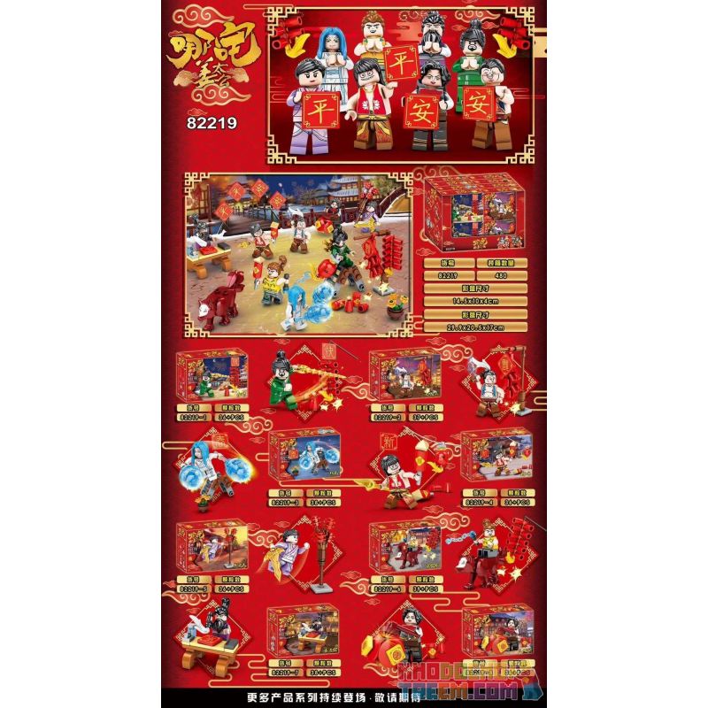 82219 non  NEZHA JIANG TAIGONG HÌNH 8 bộ đồ chơi xếp lắp ráp ghép mô hình Collectable Minifigures Búp Bê Sưu Tầm 296 khối