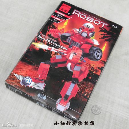 Enlighten 119 Qman 119 non  CHIẾN BINH NGỌN LỬA bộ đồ chơi xếp lắp ráp ghép mô hình ROBOT BLAZE PALADIN 201 khối