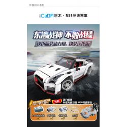 DOUBLEE CADA C61020 61020 non  XE ĐUA GTR R35 tỷ lệ 1:12.5 bộ đồ chơi xếp lắp ráp ghép mô hình Creator R35 SUPER CAR Sáng Tạo 1322 khối