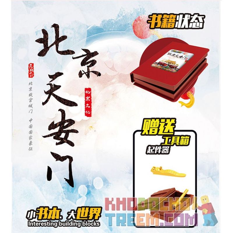 ZUANMA 037 non  SÁCH GẤP THIÊN AN MÔN BẮC KINH bộ đồ chơi xếp lắp ráp ghép mô hình  Các Bạn Gái 497 khối