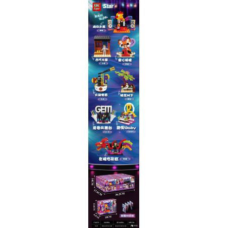 SUPER 18K K87 non  SAO 8 PHONG CÁCH GÀ ANH ĐẸP QUÁ KUN ĐẠI CHIẾN NHÀ GỖ CỔ KÍNH CÁO MẬP DI YÊU FANFAN MẶT TO BÁT QUÁI CÂY HOA ĐÀO ƯNG BẢO SÂN KHẤU LỐC XOÁY GEM RUNNING MAN BABY TRÁI SÓI PHẢI CẦU VỒNG CHÚ GIÀ bộ đồ chơi xếp lắp ráp ghép mô hình Trẻ Nhỏ 783 khối