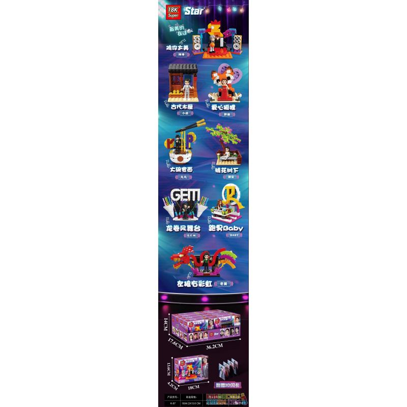 SUPER 18K K87 non  SAO 8 PHONG CÁCH GÀ ANH ĐẸP QUÁ KUN ĐẠI CHIẾN NHÀ GỖ CỔ KÍNH CÁO MẬP DI YÊU FANFAN MẶT TO BÁT QUÁI CÂY HOA ĐÀO ƯNG BẢO SÂN KHẤU LỐC XOÁY GEM RUNNING MAN BABY TRÁI SÓI PHẢI CẦU VỒNG CHÚ GIÀ bộ đồ chơi xếp lắp ráp ghép mô hình Trẻ Nhỏ 783 khối