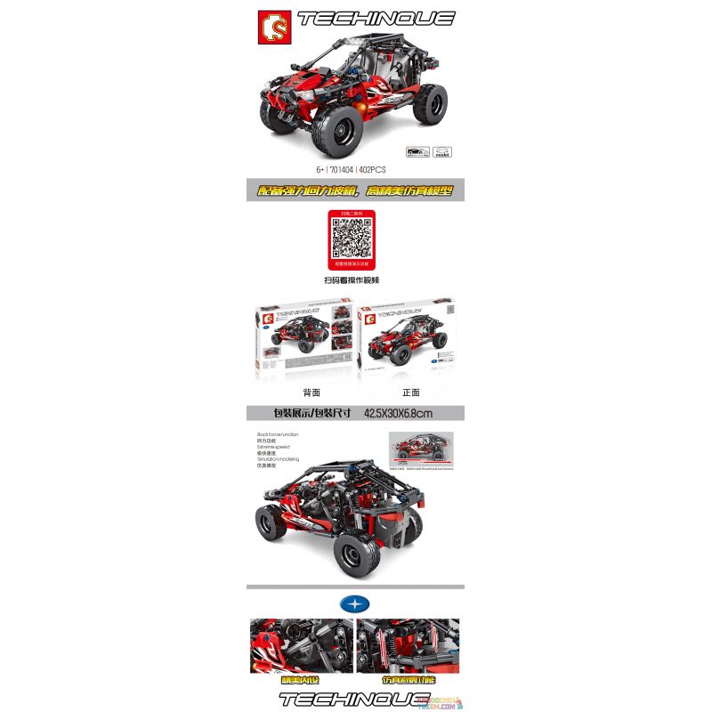 SEMBO 701404 non  GIÁ ỐNG ATV KÉO LÙI Ô TÔ bộ đồ chơi xếp lắp ráp ghép mô hình  TECHNIQUE Kỹ Thuật Công Nghệ Cao Mô Hình Phương Tiện 402 khối