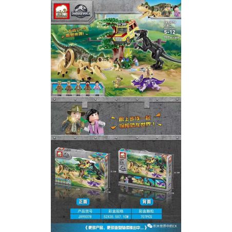ELEPHANT JX90078 90078 non  TRỐN THOÁT TUYỆT VỜI bộ đồ chơi xếp lắp ráp ghép mô hình Jurassic World DINOSAUR WORLD Thế Giới Khủng Long 707 khối