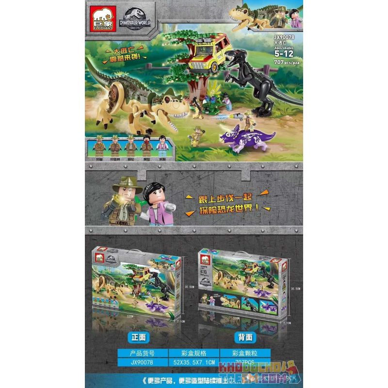 ELEPHANT JX90078 90078 non  TRỐN THOÁT TUYỆT VỜI bộ đồ chơi xếp lắp ráp ghép mô hình Jurassic World DINOSAUR WORLD Thế Giới Khủng Long 707 khối