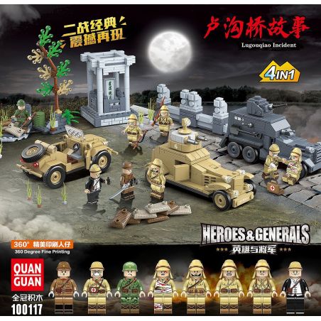 QuanGuan 100117 Quan Guan 100117 non  CÂU CHUYỆN CẦU LUGOU 4 bộ đồ chơi xếp lắp ráp ghép mô hình Heroes & Generals HEROES & GENERALS LUGOUQIAO INCIDENT Anh Hùng Và Người Thường