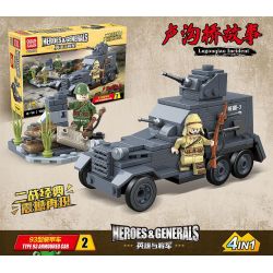 QuanGuan 100117 Quan Guan 100117 non  CÂU CHUYỆN CẦU LUGOU 4 bộ đồ chơi xếp lắp ráp ghép mô hình Heroes & Generals HEROES & GENERALS LUGOUQIAO INCIDENT Anh Hùng Và Người Thường