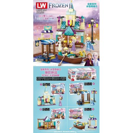LW 503 non  LÂU ĐÀI CỦA CÔNG CHÚA AISHA bộ đồ chơi xếp lắp ráp ghép mô hình Frozen FROZEN II Nữ Hoàng Băng Giá 322 khối