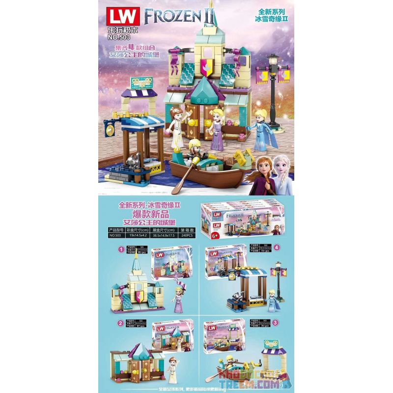 LW 503 non  LÂU ĐÀI CỦA CÔNG CHÚA AISHA bộ đồ chơi xếp lắp ráp ghép mô hình Frozen FROZEN II Nữ Hoàng Băng Giá 322 khối