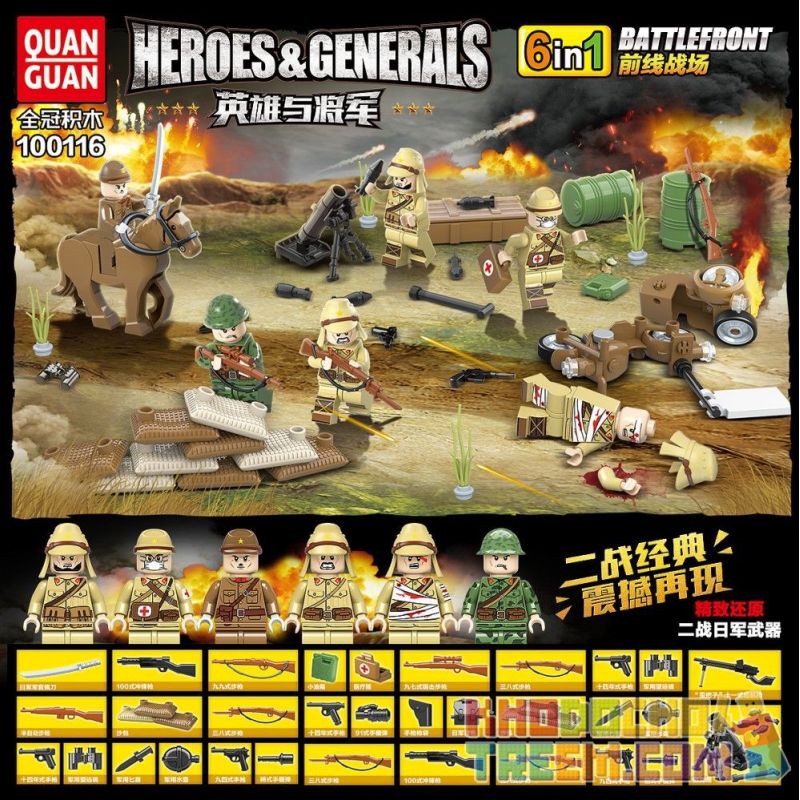 QuanGuan 100116 Quan Guan 100116 non  CHIẾN TRƯỜNG TIỀN TUYẾN 8 KIỂU bộ đồ chơi xếp lắp ráp ghép mô hình Heroes & Generals HEROES & GENERALS BATTLEFRONT Anh Hùng Và Người Thường