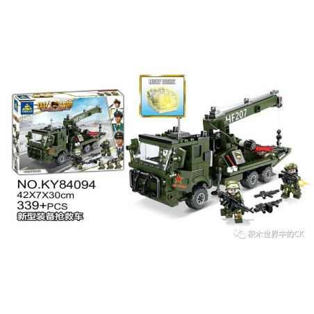 Kazi KY84094 84094 non  THIẾT BỊ MỚI XE CỨU HỘ bộ đồ chơi xếp lắp ráp ghép mô hình Military Power Sức Mạnh Quân Sự 339 khối
