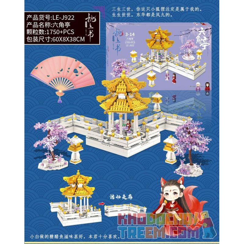 SHENZHEN RAEL ENTERTAINMENT LE-J922 J922 LEJ922 non  GIAN HÀNG HÌNH LỤC GIÁC bộ đồ chơi xếp lắp ráp ghép mô hình Three Lives Three Worlds The Pillow Book Tam Sinh Tam Thế Chẩm Thượng Thư 1750 khối