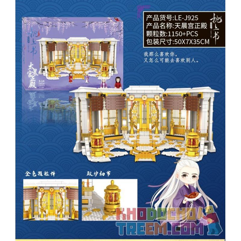 SHENZHEN RAEL ENTERTAINMENT LE-J925 J925 LEJ925 non  SẢNH CHÍNH CỦA CUNG ĐIỆN TIANCHEN bộ đồ chơi xếp lắp ráp ghép mô hình Three Lives Three Worlds The Pillow Book Tam Sinh Tam Thế Chẩm Thượng Thư 1150 khối