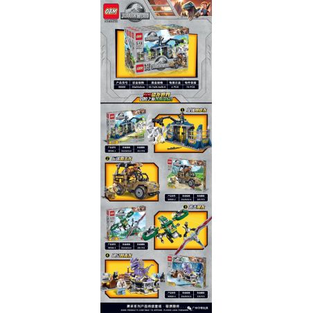 FROG BABY OBM 99569-4 99569-1 99569-2 99569-3 non  4 LOẠI BẮT KHỦNG LONG BẠO CHÚA VẬN CHUYỂN THEO ĐUỔI NGHIÊN CỨU bộ đồ chơi xếp lắp ráp ghép mô hình Jurassic World Thế Giới Khủng Long 841 khối